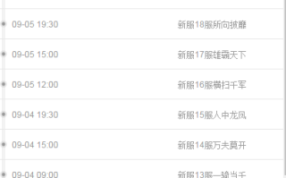 明星模拟器：今天也要耍大牌什么时候出公测上线时间预告